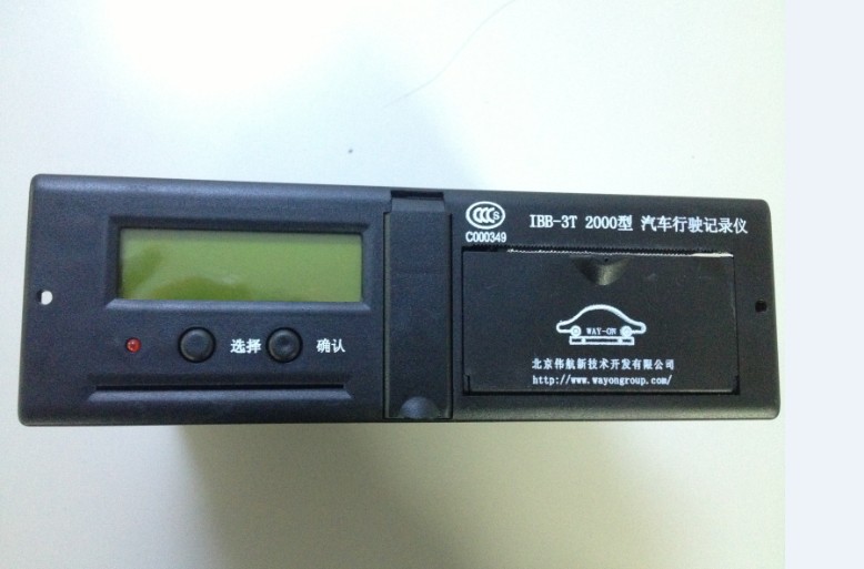 未能破解的藏宝谜案|MK电竞