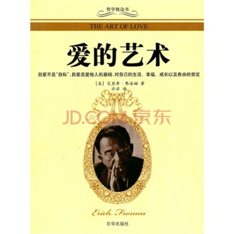 MK电竞：秦桧简介