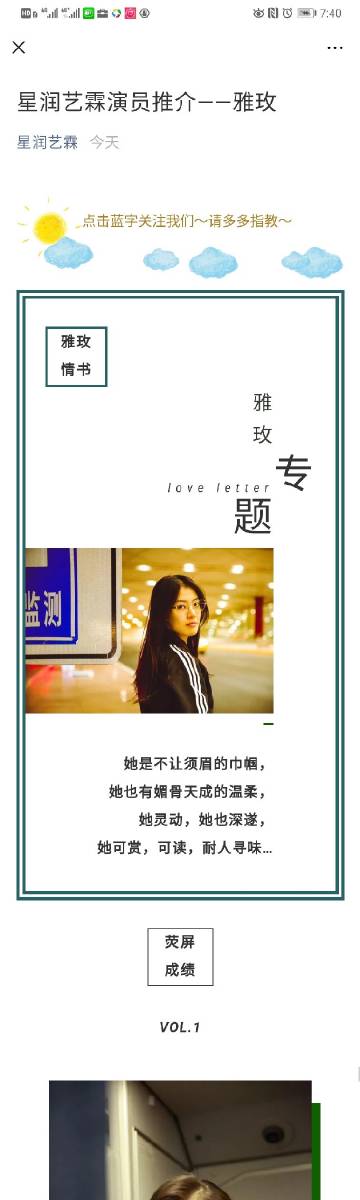 中国史上的文字狱：MK电竞