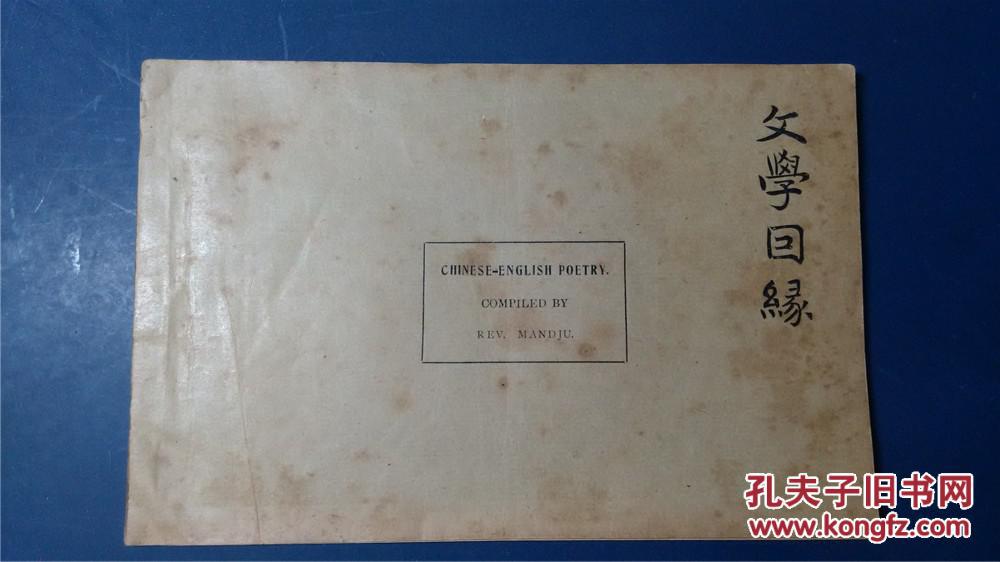 从广告行业的120年看回归用户需求“MK电竞”