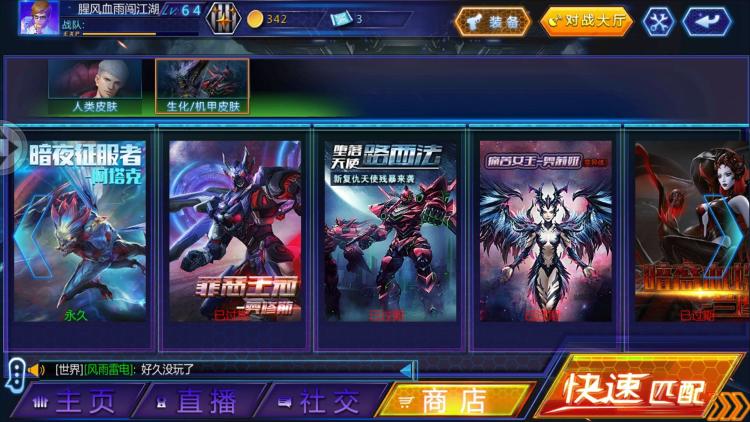 “MK电竞”金兴北路小学开展2019-2020学年度新教师岗