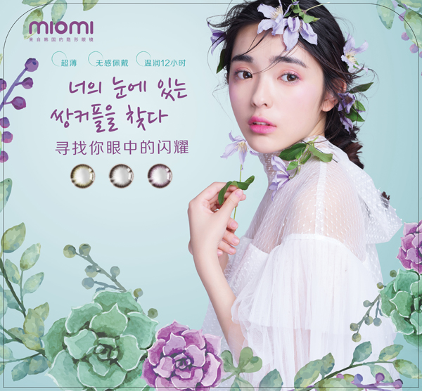 清朝九子夺嫡,以四对二八爷党为何会失败?“MK电竞”(图3) MK电竞