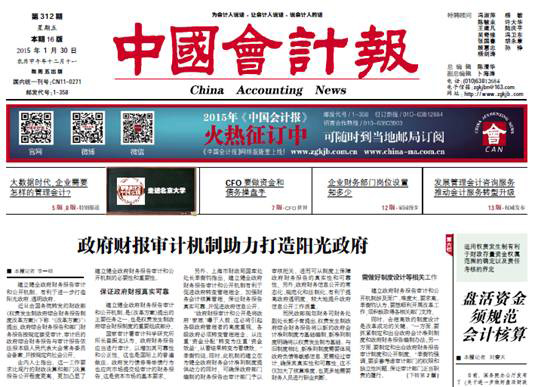 MK电竞_五团公演圆满落幕,中樱桃创新女团商业模式揭秘(图4) MK电竞