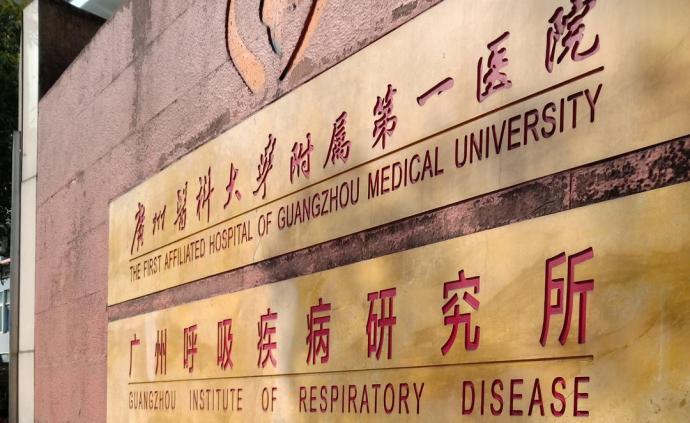 互动通喜获上广协三大荣誉奖项|MK电竞