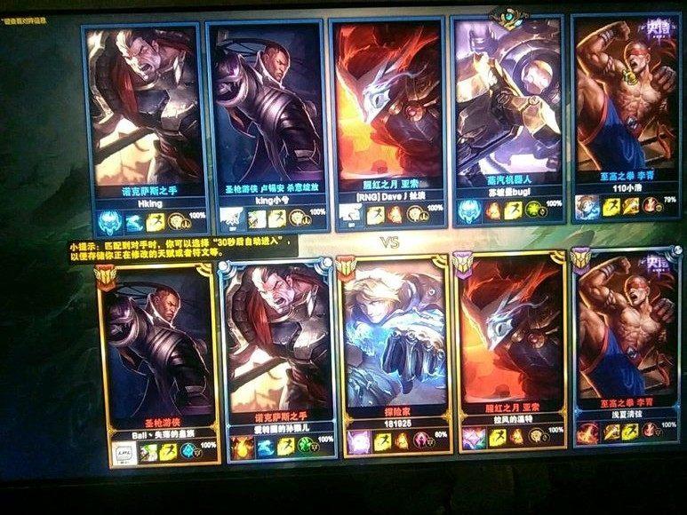 中国教科院专家指导成都市万春小学“三体一心”社会主义核心价值观项目工作“MK电竞”(图2) MK电竞