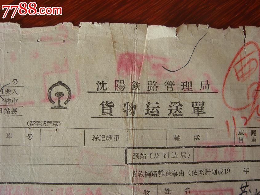 【MK电竞】双林御风在2018年成都市青少年校外气排球比赛中