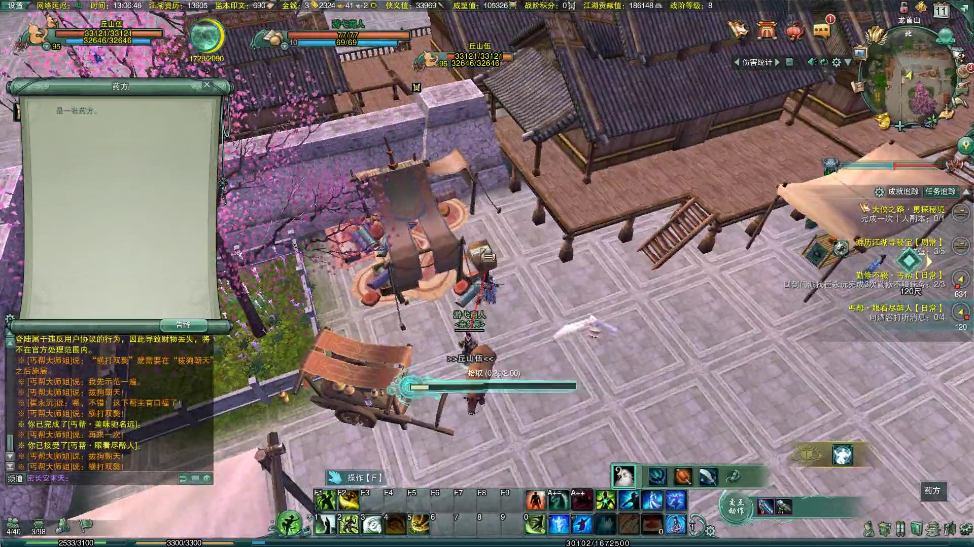 MK电竞：济源市天坛路幼儿园开展全市2019年第二期学前教育