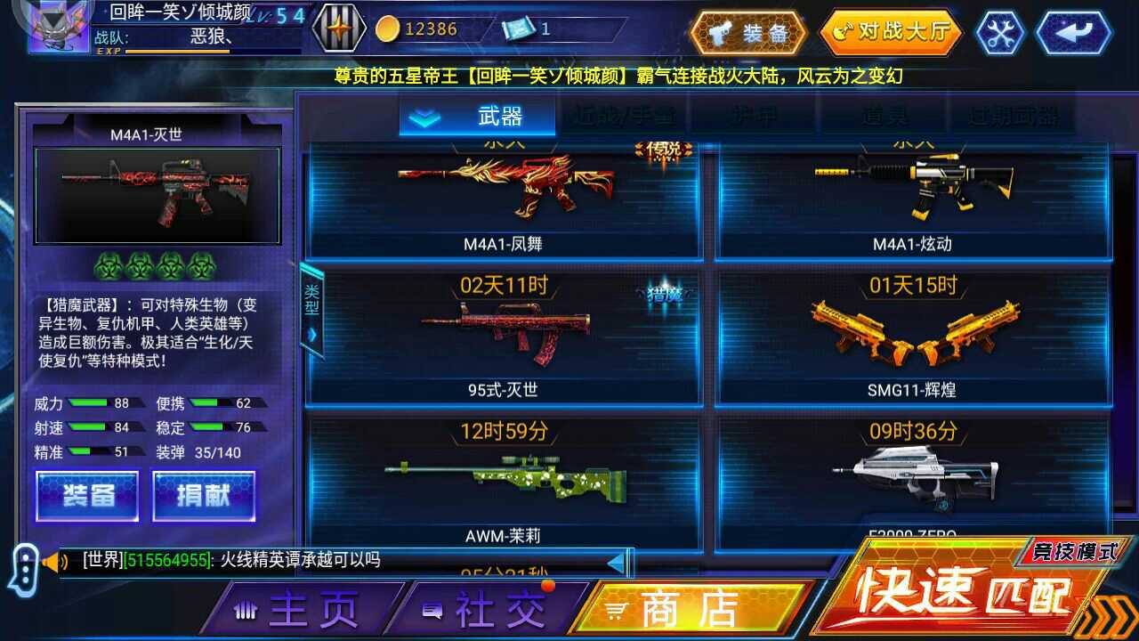 “MK电竞”谈到广告「效果」,我们到底应该谈什么?(图3) MK电竞