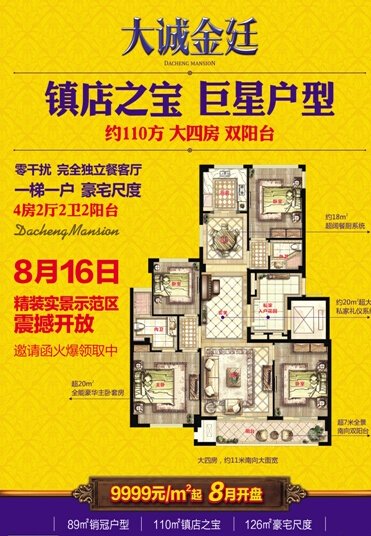 “MK电竞”相读音组词，相多音字组词和拼音