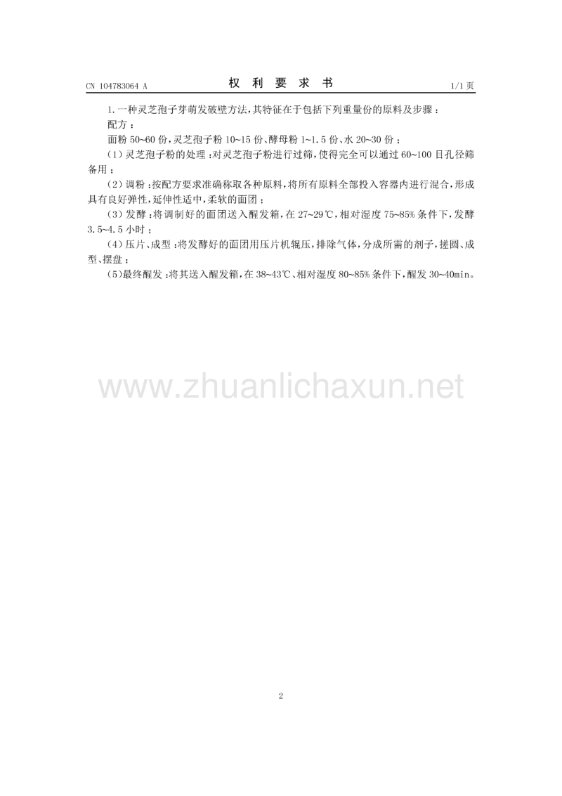 焦点上市，势不可挡【MK电竞】