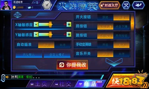 MK电竞|武则天勾住李世民的初夜绝招