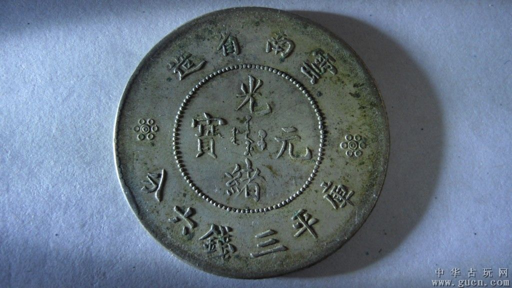 MK电竞|传播正能量，传递爱国情——渑池县实验幼儿园道德讲堂